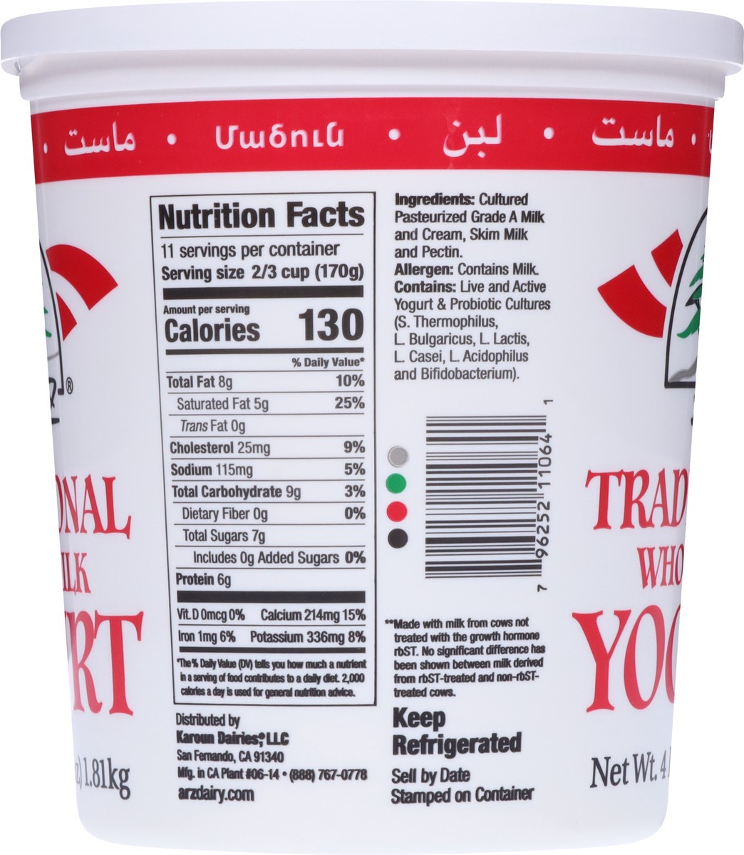 slide 6 of 13, ARZ Whole Milk Traditional Yogurt 4 lb, 64 oz