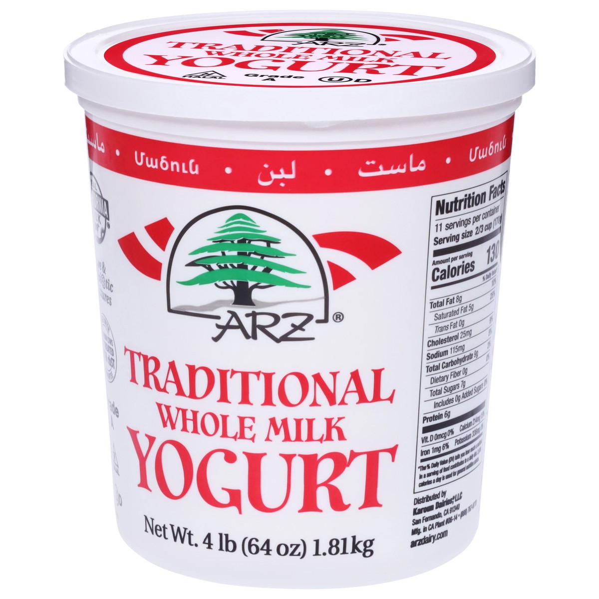 slide 4 of 13, ARZ Whole Milk Traditional Yogurt 4 lb, 64 oz