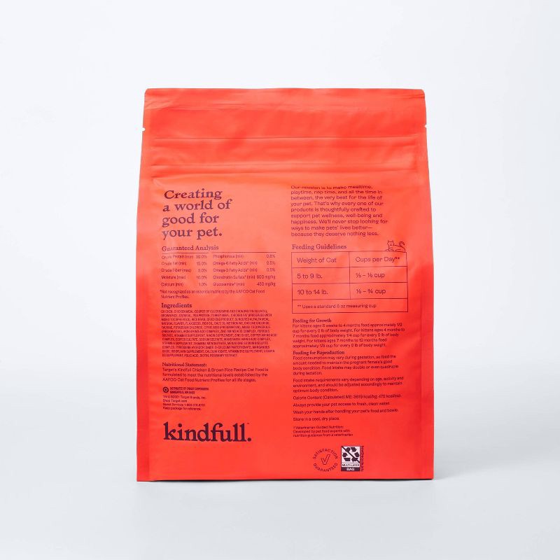 slide 3 of 8, Chicken and Brown Rice Dry Cat Food - 3lbs - Kindfull™, 3 lb