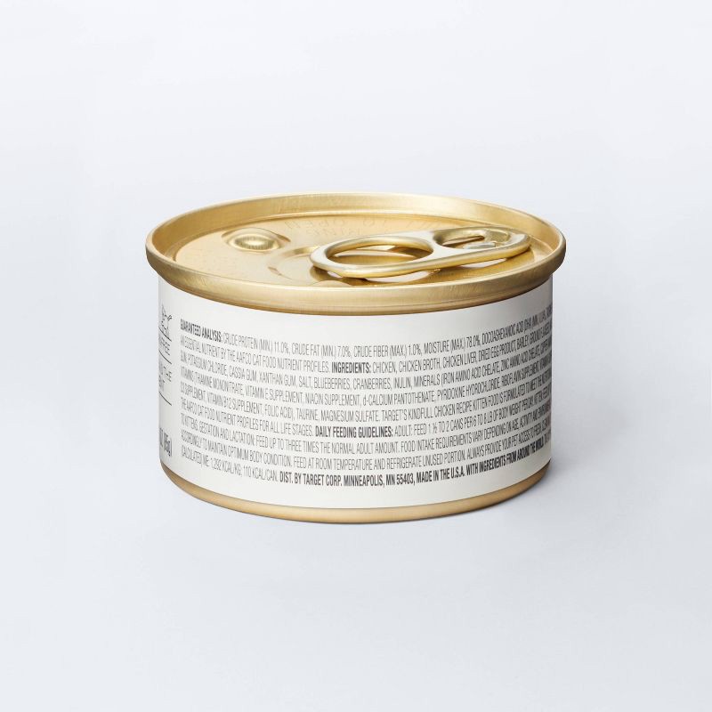 slide 3 of 5, Chicken Pate Recipe Kitten Wet Cat Food - Kindfull™ 3oz, 3 oz