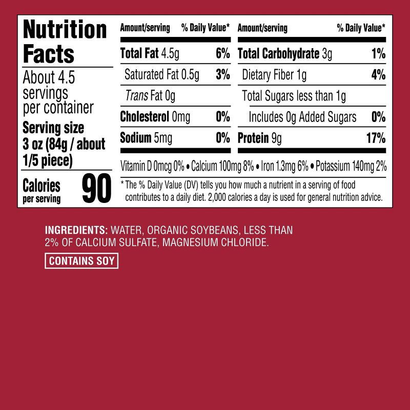 slide 4 of 4, Organic Extra-Firm Gluten Free Plant Based Tofu - 14oz - Good & Gather™, 14 oz