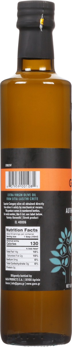 slide 7 of 9, Gaea Cat Cora's Kitchen Greek Extra Virgin Olive Oil, 17 fl oz
