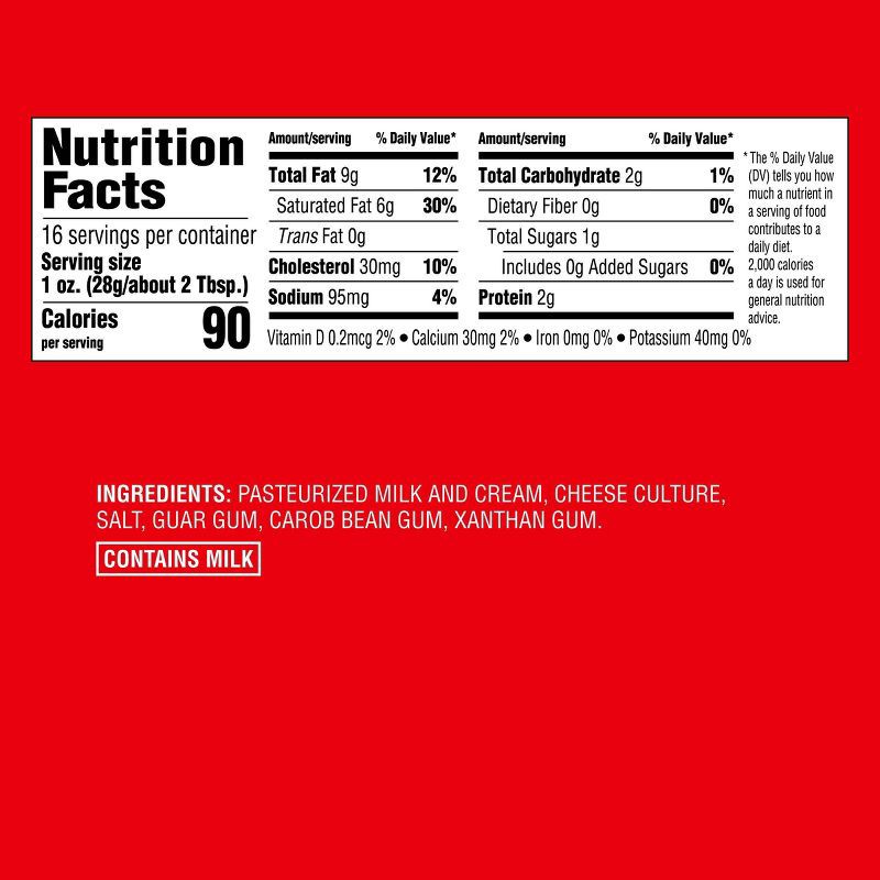 slide 4 of 4, Plain Block Cream Cheese Bar - 8oz/2ct - Good & Gather™, 2 ct; 8 oz