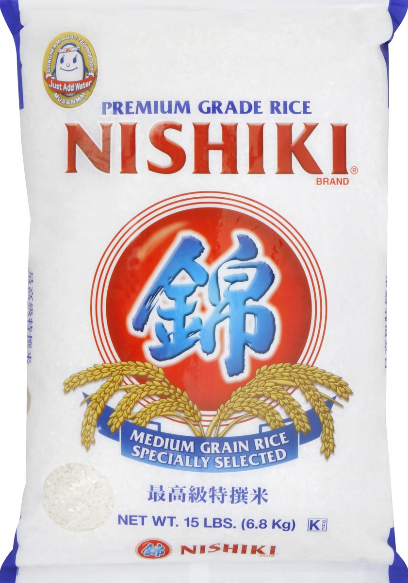 slide 5 of 5, Nishiki Rice 15 lb, 15 lb