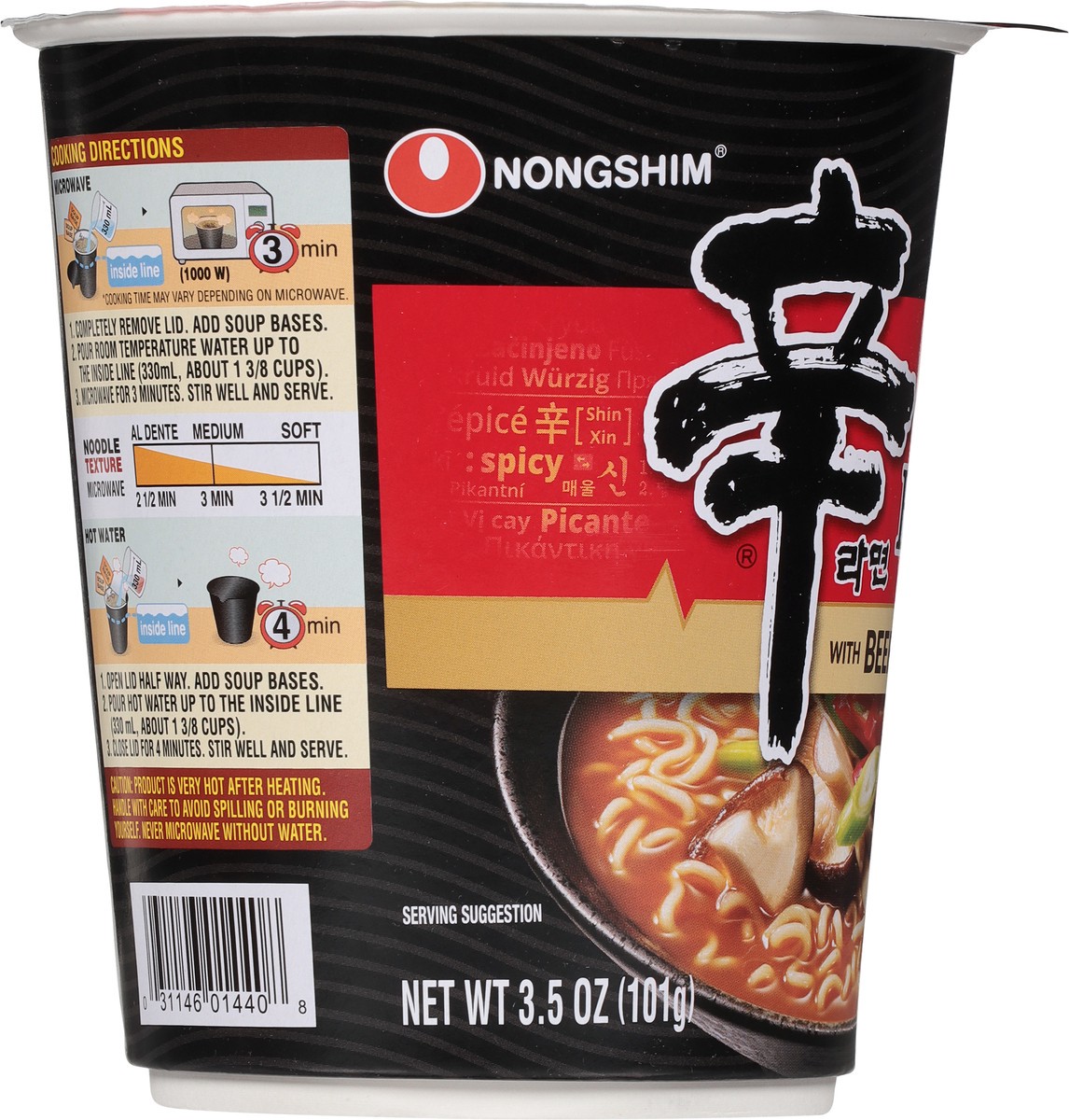 slide 5 of 9, Nongshim Premium Shin Black Noodle Soup with Beef Bone Broth 3.5 oz, 3.5 oz