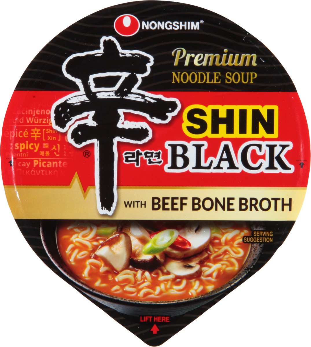 slide 8 of 9, Nongshim Premium Shin Black Noodle Soup with Beef Bone Broth 3.5 oz, 3.5 oz