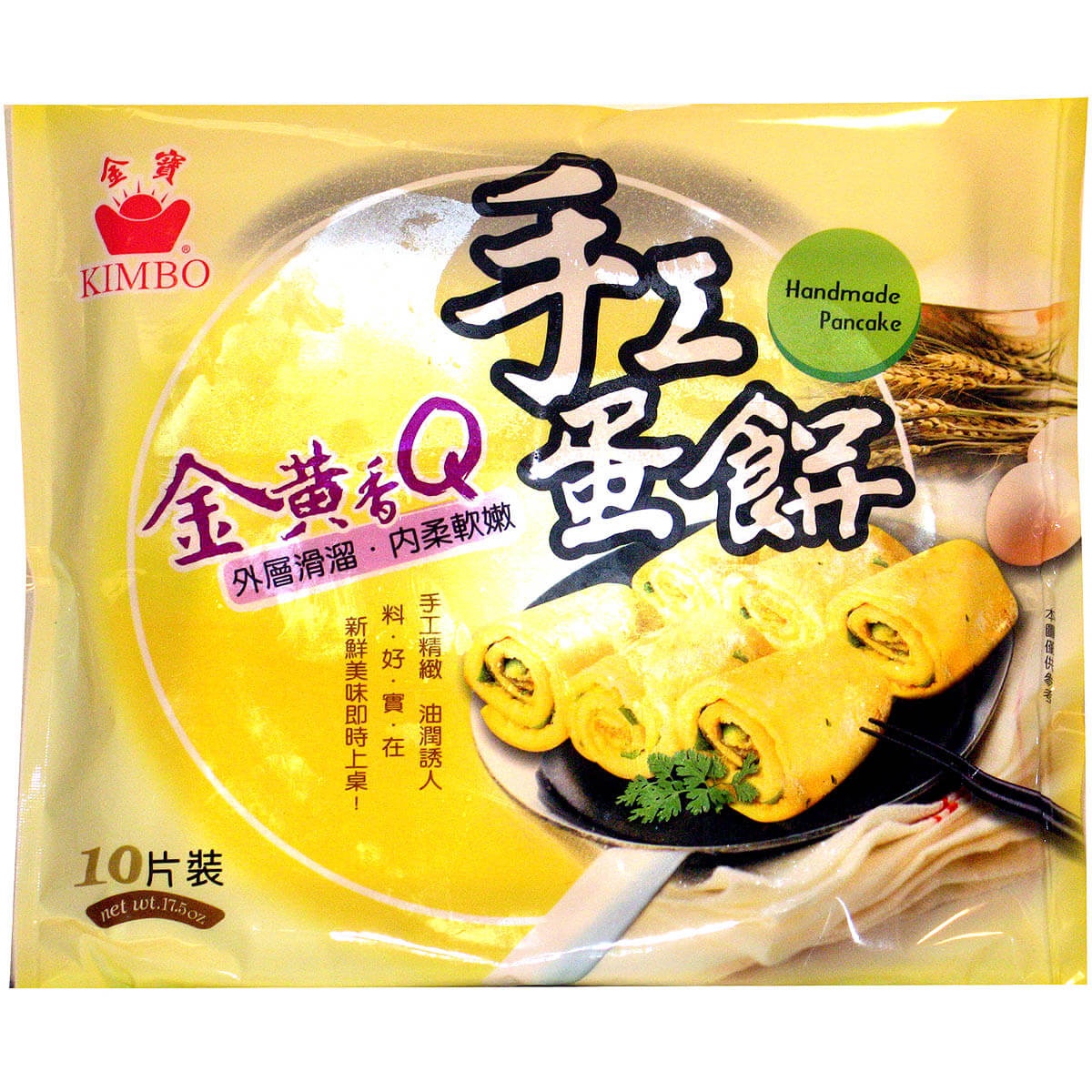 slide 1 of 1, Kimbo Frozen Egg Pancake, 500 gram