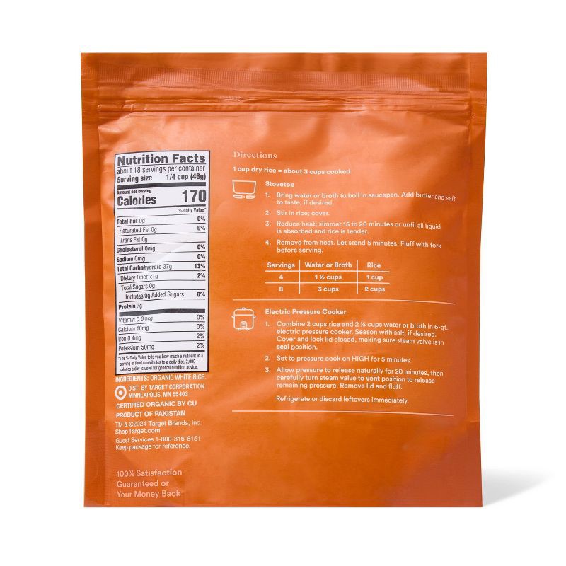 slide 2 of 4, Organic Long Grain White Rice - 30oz - Good & Gather™, 30 oz