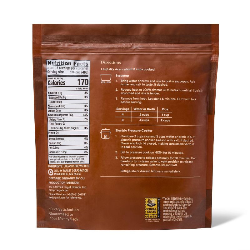 slide 2 of 4, Organic Whole Grain Brown Rice - 30oz - Good & Gather™, 30 oz