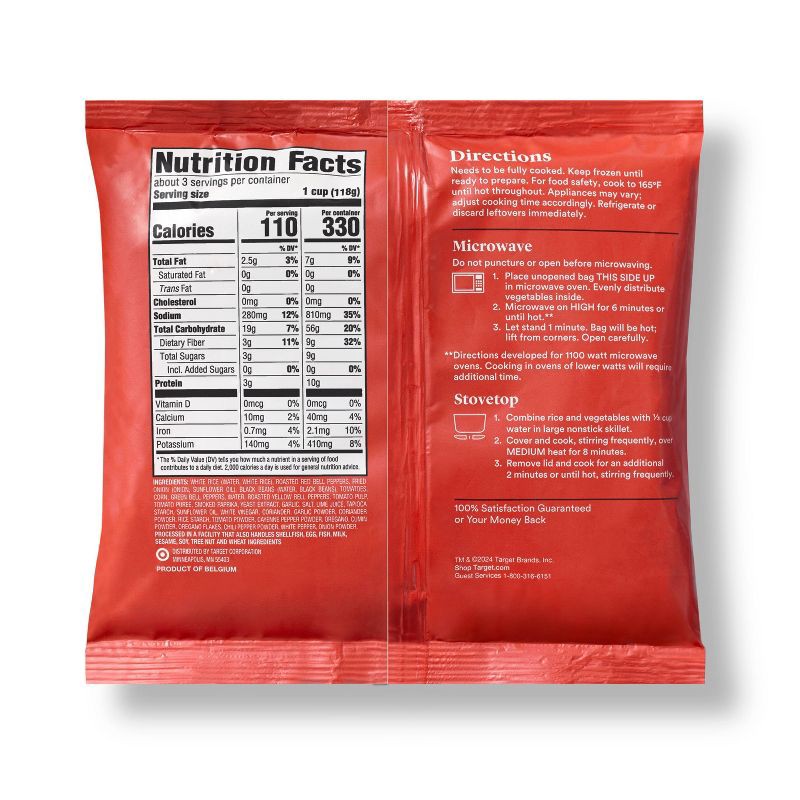 slide 3 of 3, Southwest-Style Burrito Bowl Frozen Veggie Blend - 12oz - Good & Gather™, 12 oz