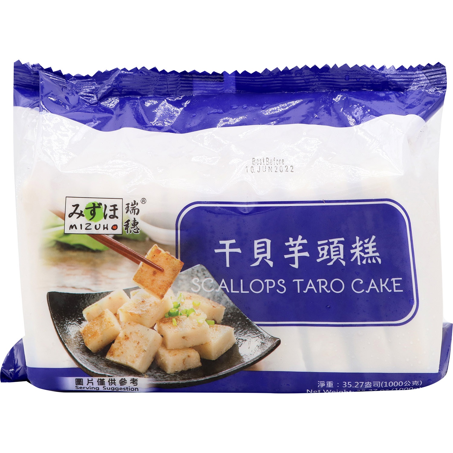 slide 1 of 1, Mizuho Scallops Taro Cake, 35.27 oz