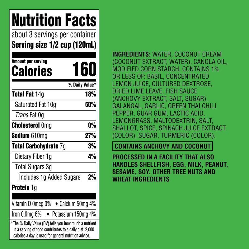 slide 5 of 5, Green Curry Sauce - 12 fl oz - Good & Gather™, 12 fl oz