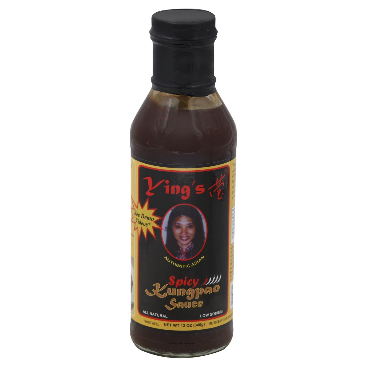 slide 2 of 2, Ying's Kungpao Sauce 12 oz, 12 oz