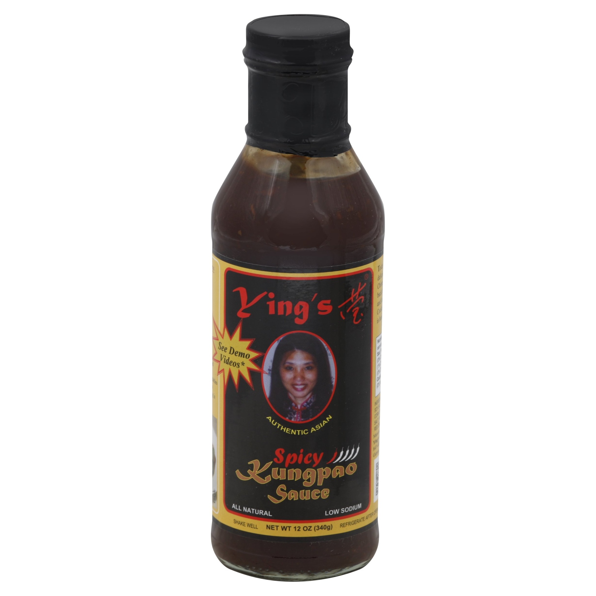 slide 1 of 1, Ying's Kitchen, Inc. Ying's Spicy Kungpao Sauce, 12 oz
