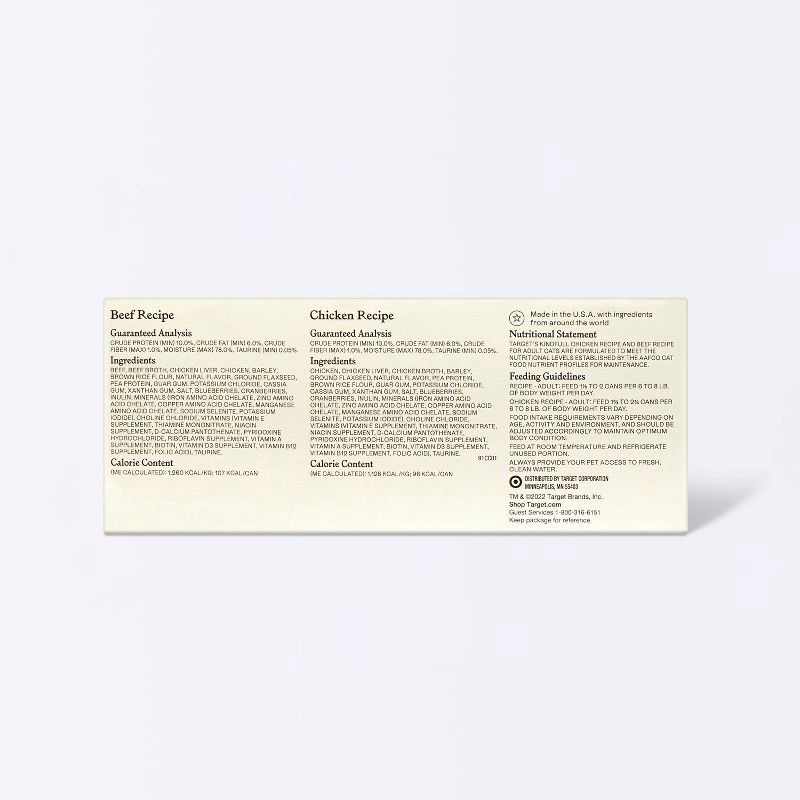 slide 3 of 8, Chicken and Beef Pate Variety Pack Wet Cat Food - Kindfull™ 36oz/12ct, 12 ct; 36 oz