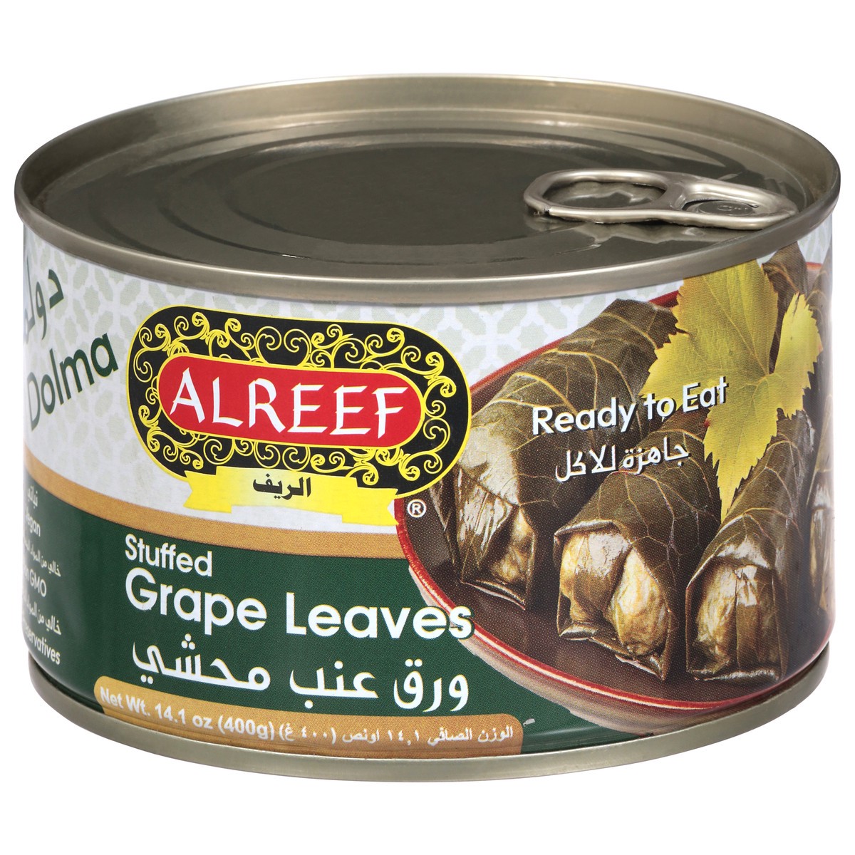 slide 4 of 4, Alreef Grape Leaves Stuffed Veggie 14 Oz, 14 oz