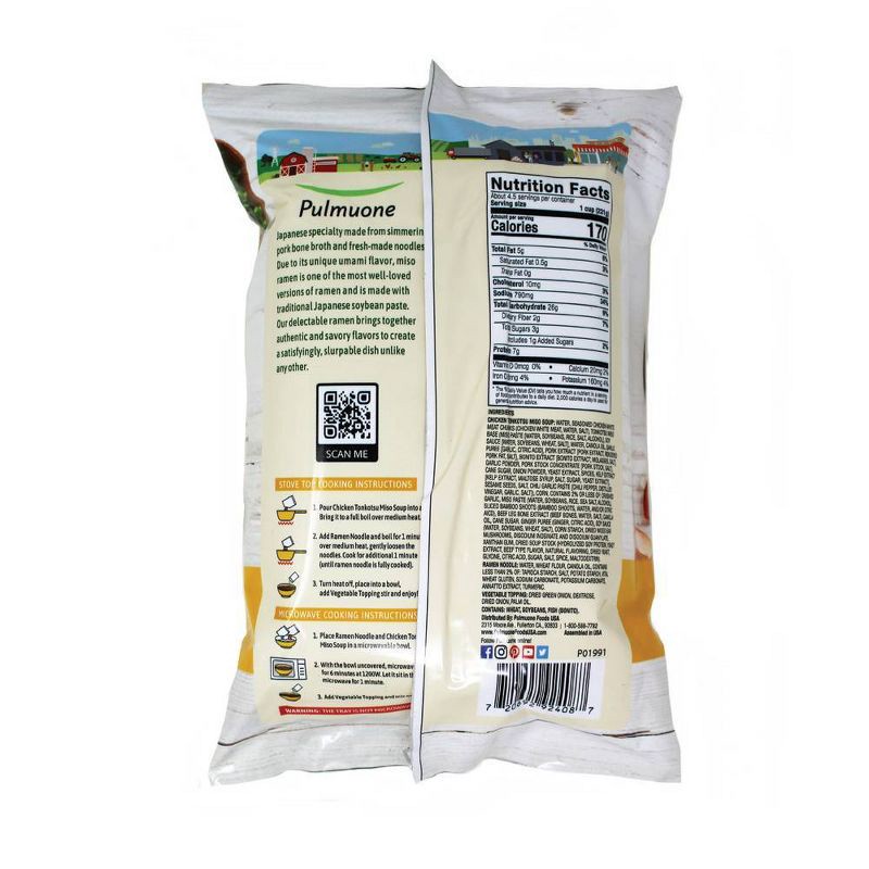 slide 3 of 4, Pulmuone Chicken Tonkotsu Miso Ramen Meal Kit - 37.5oz, 37.5 oz