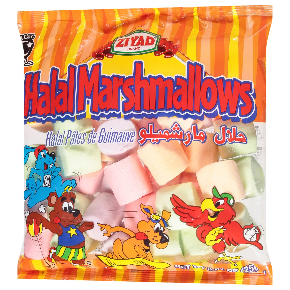 slide 7 of 9, Ziyad Halal Marshmallows 8.82 oz, 8.82 oz