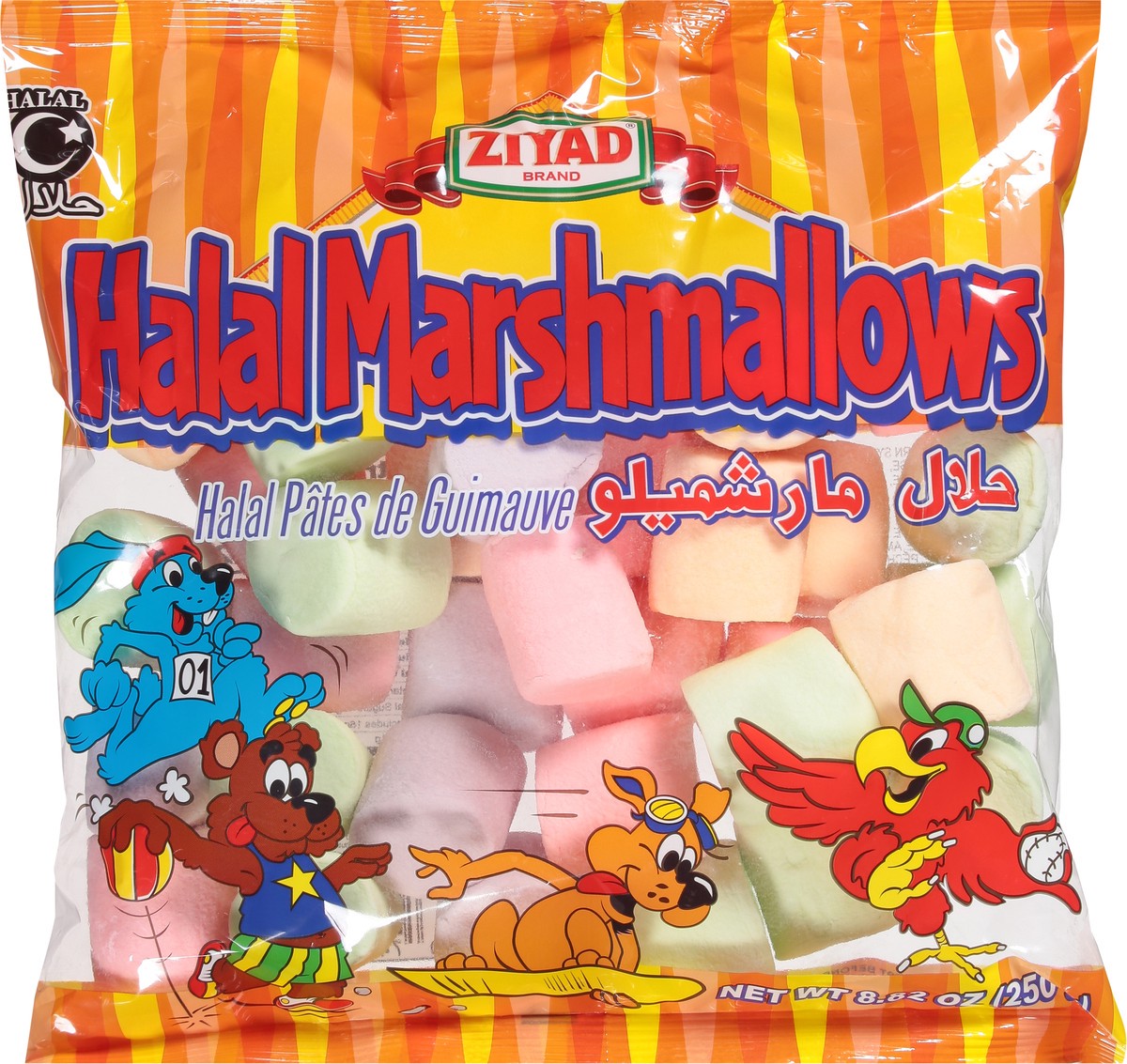 slide 9 of 9, Ziyad Halal Marshmallows 8.82 oz, 8.82 oz