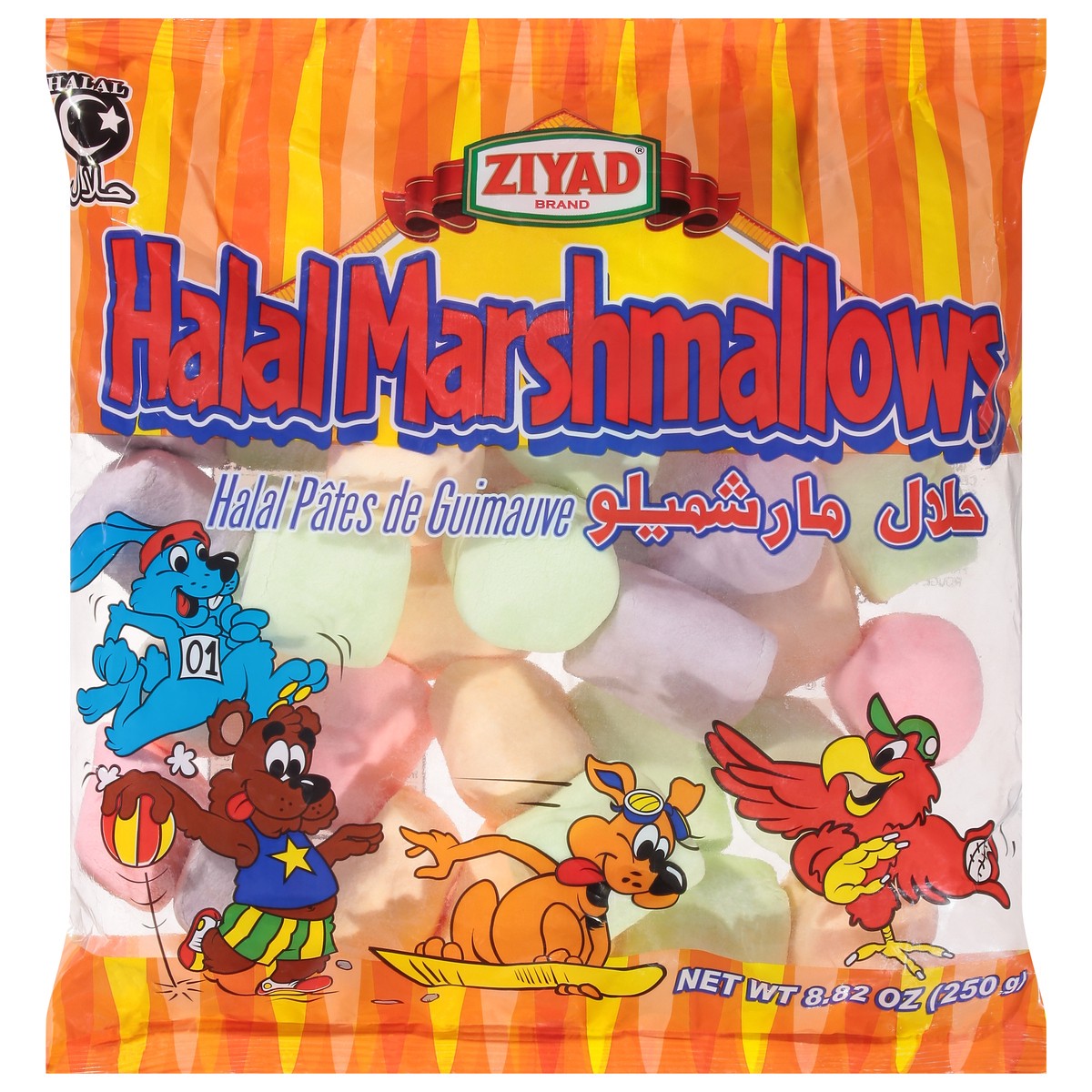 slide 1 of 9, Ziyad Halal Marshmallows 8.82 oz, 8.82 oz