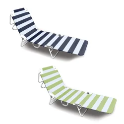 Cabana Beach Lounge Chair