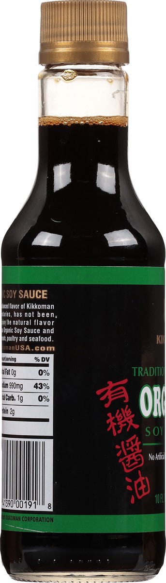 slide 13 of 14, Kikkoman Organic Soy Sauce 10 fl oz, 10 fl oz