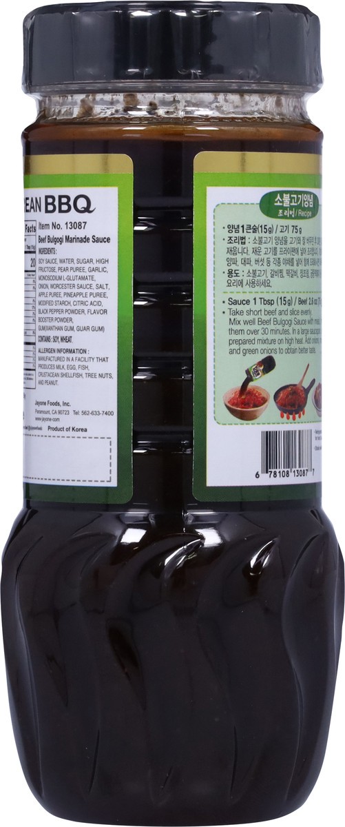 slide 8 of 14, Jayone Korean BBQ Sauce Beef Bulgogi Marinade, 17 oz