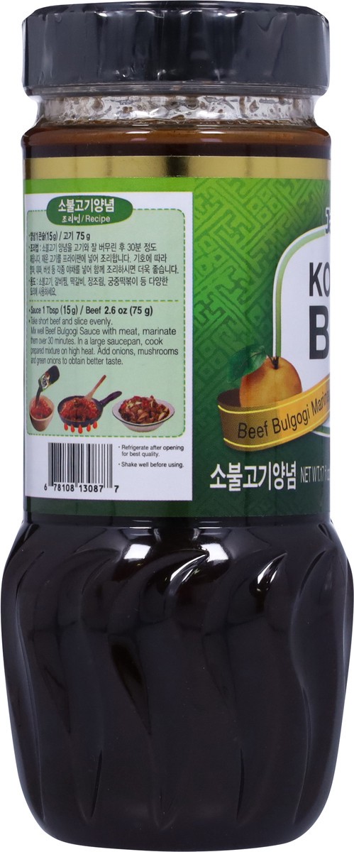 slide 4 of 14, Jayone Korean BBQ Sauce Beef Bulgogi Marinade, 17 oz