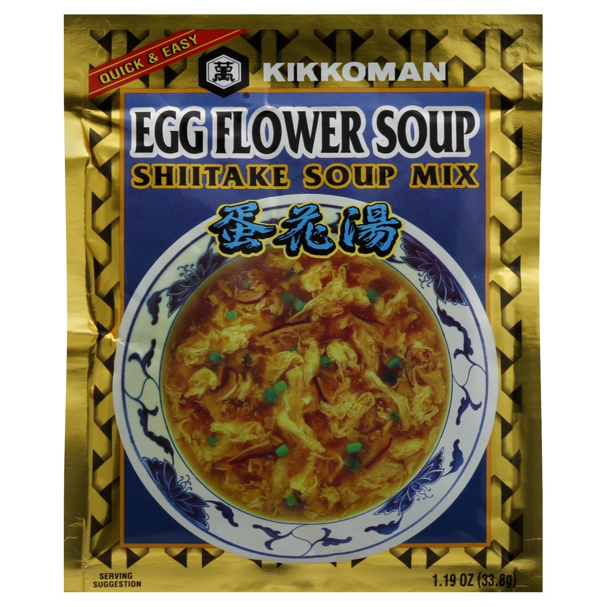 slide 2 of 2, Kikkoman Soup Mix 1.19 oz, 1.19 oz