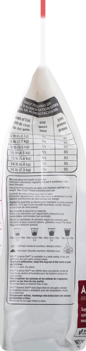 slide 2 of 9, Science Diet Cat Food 7 lb, 7 lb