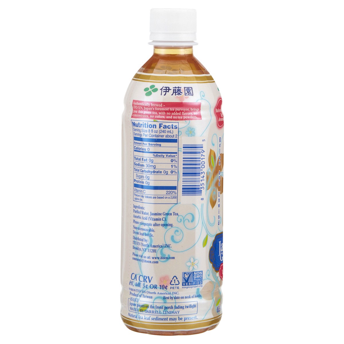 slide 2 of 2, Ito En Unsweetened Jasmine Green Tea 16.9 fl oz, 16.9 fl oz