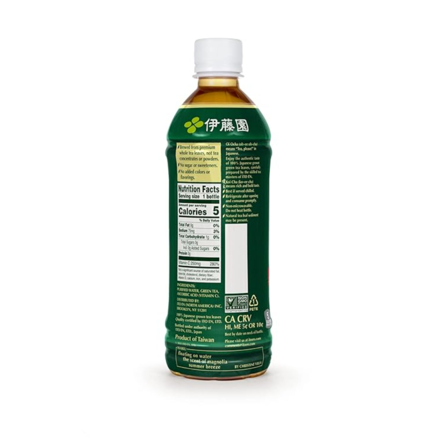 slide 2 of 4, Ito En Green Tea - 16.9 fl oz, 16.9 oz