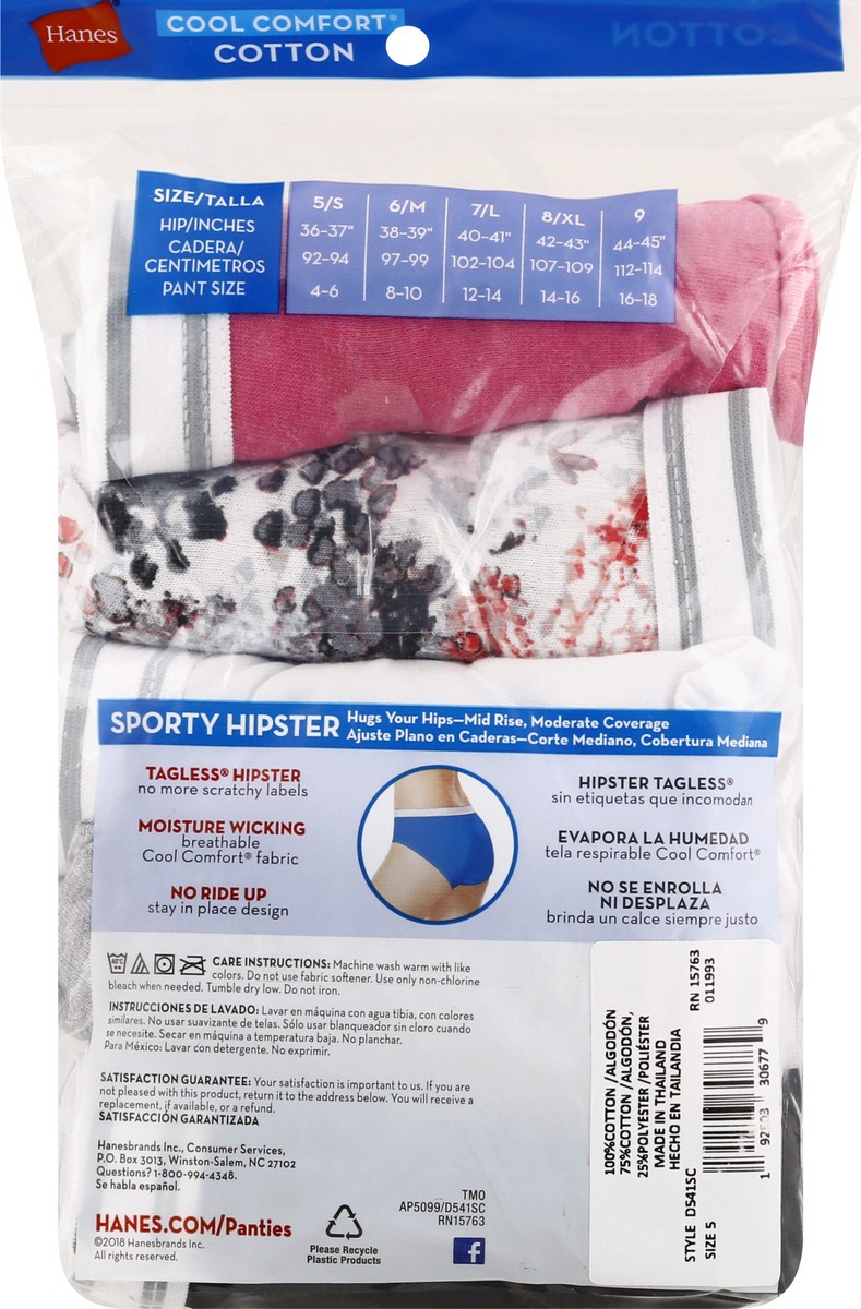 slide 6 of 10, Hanes Cool Comfort Value Pack Size 5/S Cotton Sporty Hipsters 5 ea, 5 ct