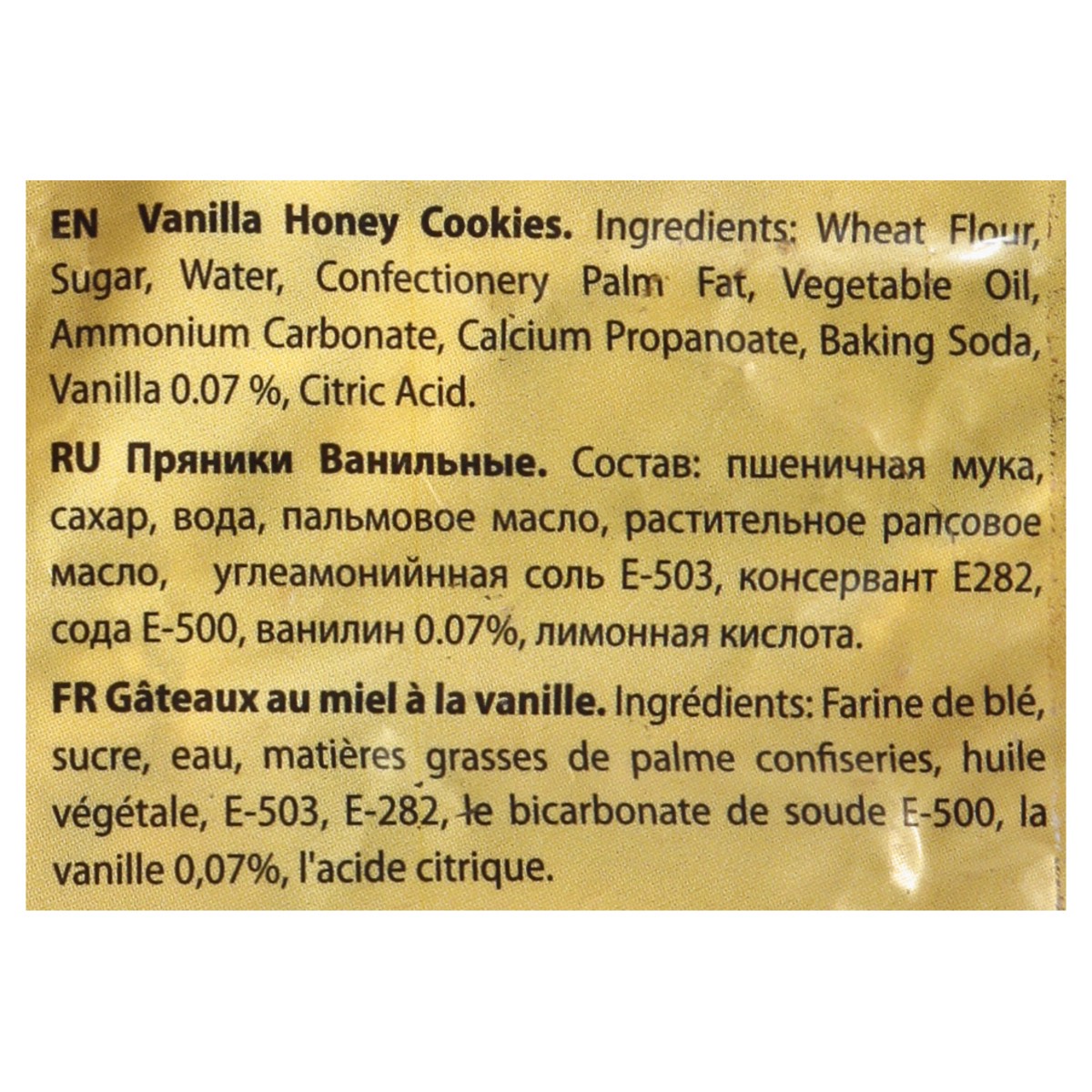 slide 11 of 13, AmbeRye Honey Cookies 14 oz, 14 oz