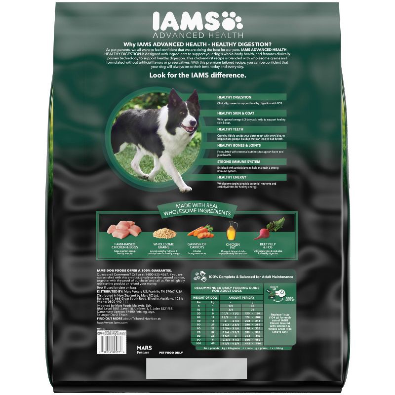 slide 7 of 7, IAMS Advanced Health with Live Probiotics Chicken Adult Dry Dog Food - 36lbs, 36 lb