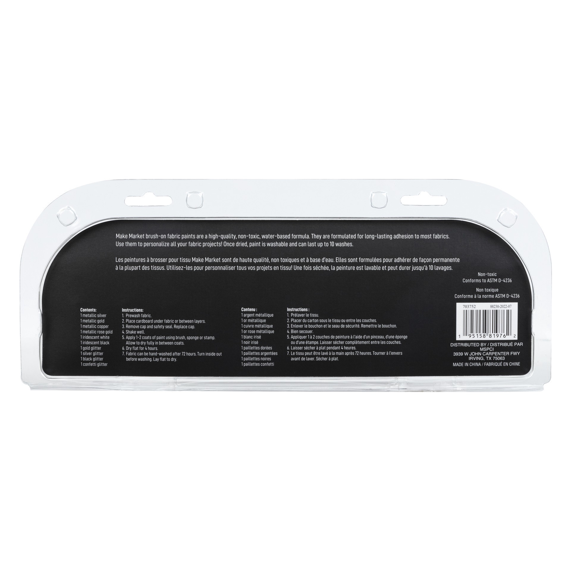 slide 2 of 4, Mixed Brush-On Fabric Paint Set By Make Market, 0.75 fl oz