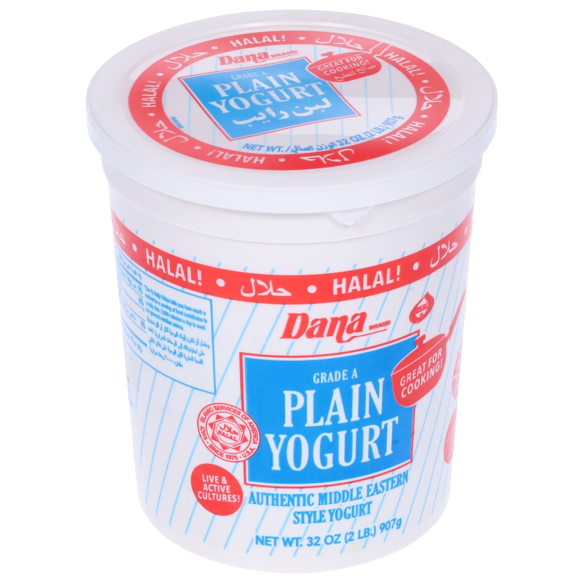 slide 7 of 9, Dana Authentic Middle Eastern Style Plain Yogurt 32 oz, 32 oz