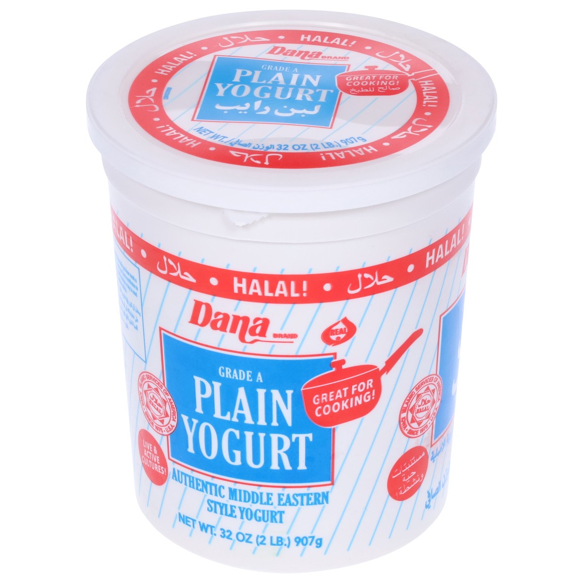 slide 2 of 9, Dana Authentic Middle Eastern Style Plain Yogurt 32 oz, 32 oz