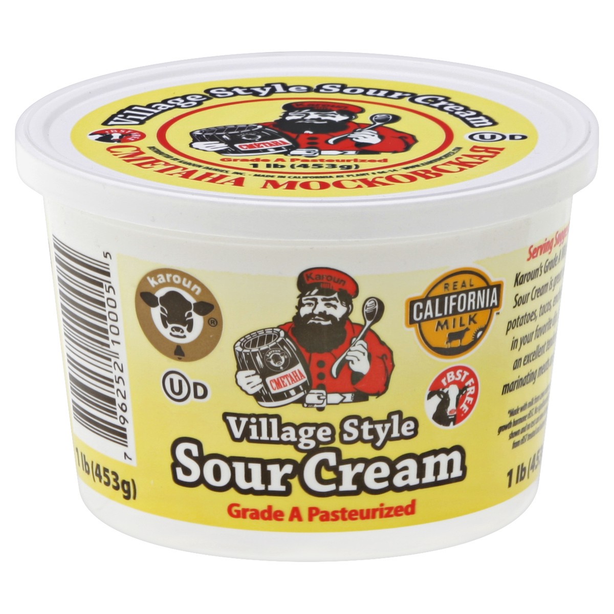 slide 3 of 4, Karoun Sour Cream 1 lb, 1 lb