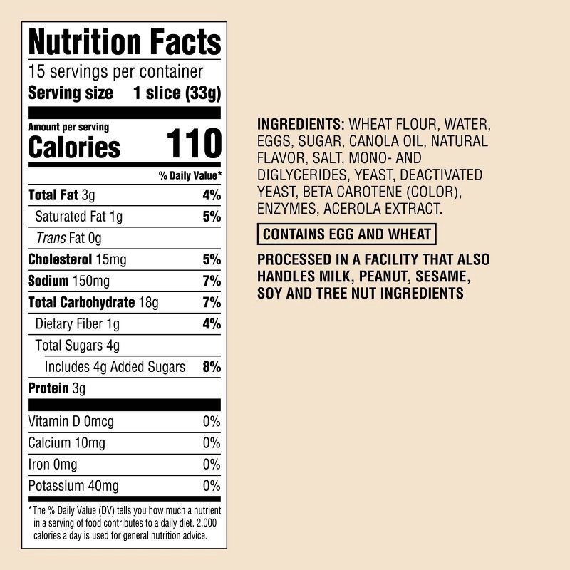 slide 4 of 4, Brioche Loaf - 17.64oz - Favorite Day™, 17.64 oz
