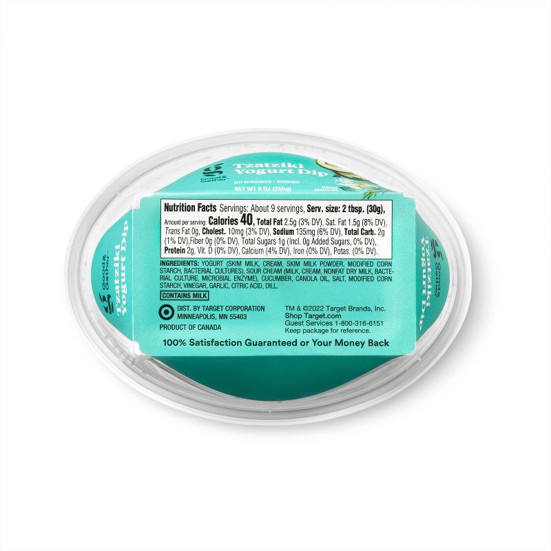 slide 2 of 4, Tzatziki Yogurt Dip - 9oz - Good & Gather™, 9 oz