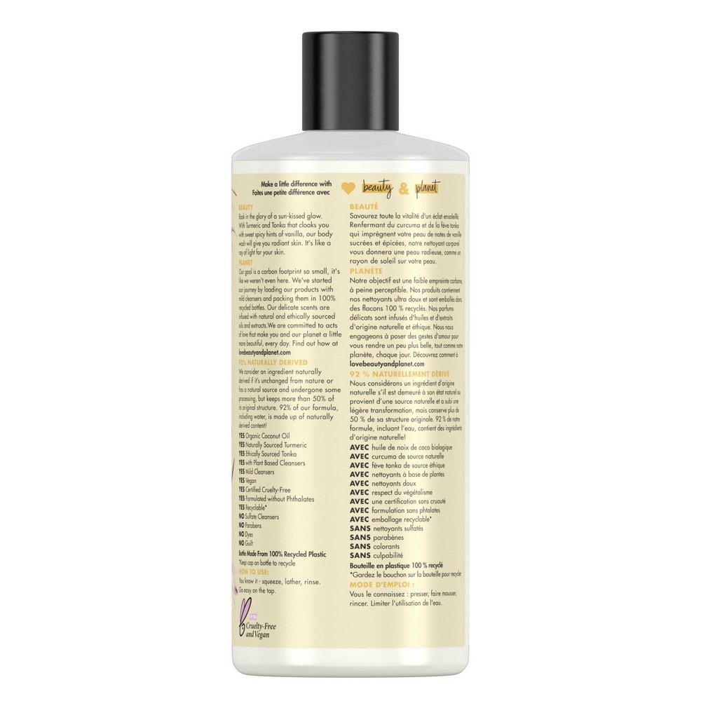 slide 3 of 8, Love Beauty and Planet Body Wash Turmeric & Tonka Essence, 16 oz, 16 oz