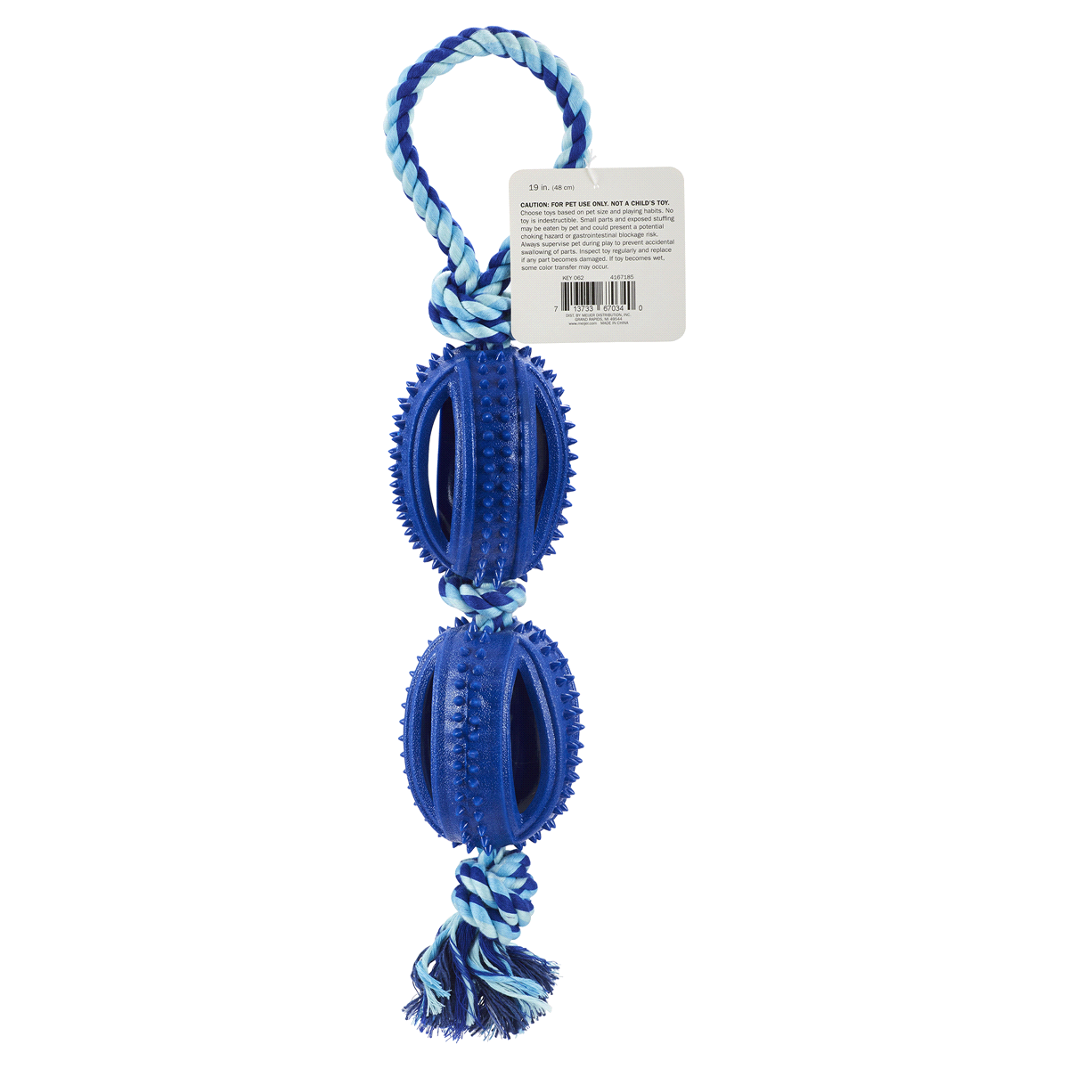 slide 2 of 2, Meijer Double Football Knot Rope Tug Dog Toy, 1 ct