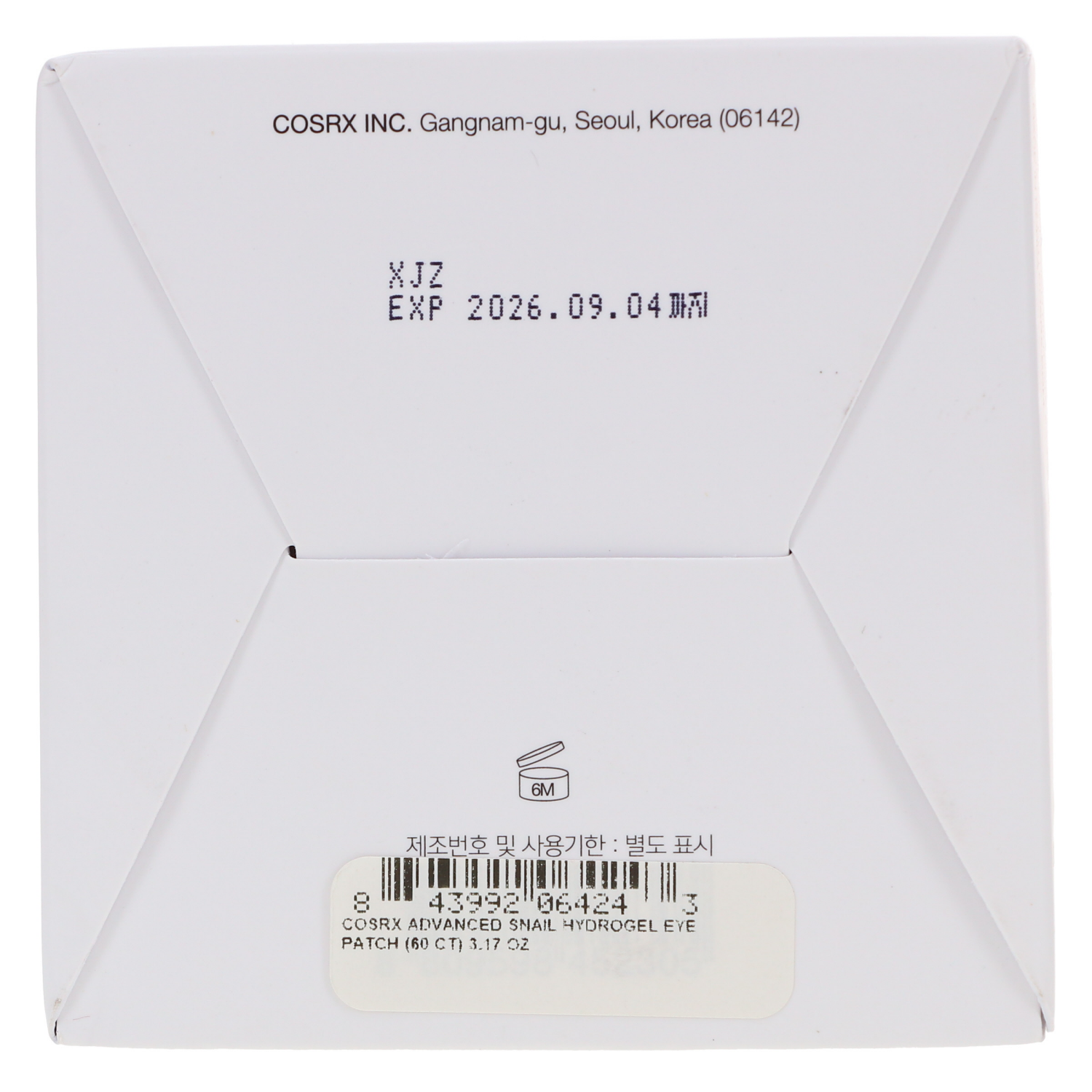 slide 3 of 3, Cosrx Advanced Snail Hydrogel Eye Patch, 60 ct, 3.17 oz, 60 ct, 3.17 oz