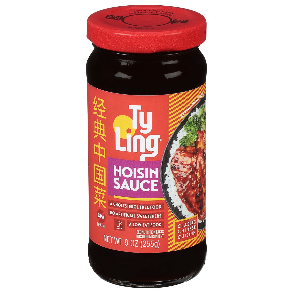 slide 2 of 9, Ty Ling Tyling Hoisin Sauce, 9 oz