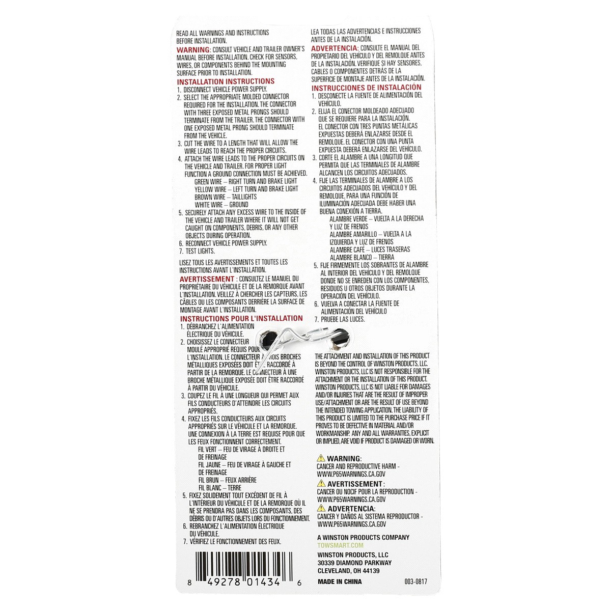 slide 2 of 2, TOWSMART Trailer Wiring Kit - 4 Way Flat, 60" Loop Connector, 60 in