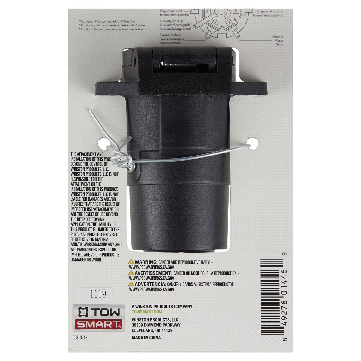 slide 2 of 2, TOWSMART Trailer Wiring Connector - 7 Way, Vehicle End, 1 ct