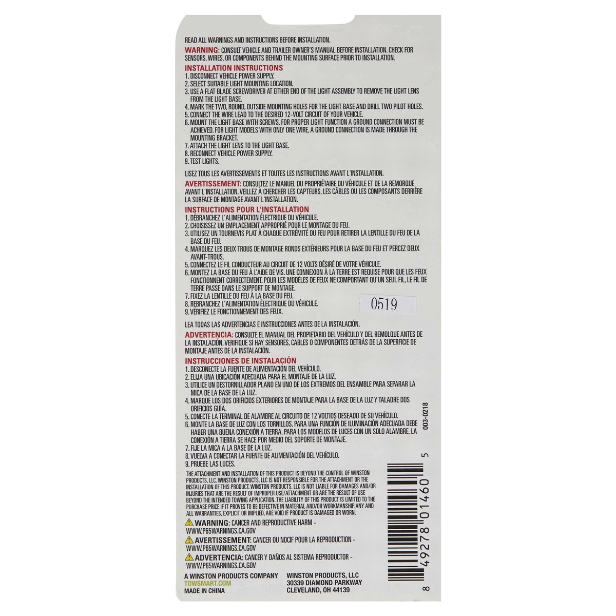 slide 2 of 2, TOWSMART Oblong Clearance Light - Amber, 1 ct