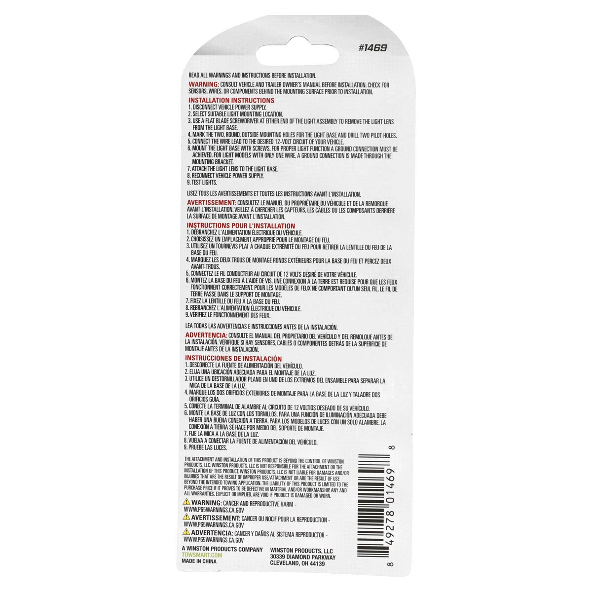 slide 2 of 2, TOWSMART Oblong Clearance Light - Red, 1 ct