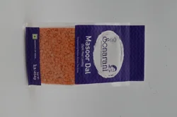 Rani Massor Dal - 1 lb